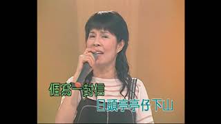 想子兒(女)-KTV0196