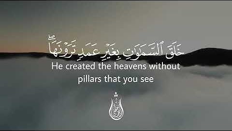 اجمل حالات واتس اب قرآن 🖤😢 | القارئ شريف مصطفى