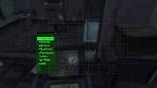 Fallout 4 PS5 Vr2