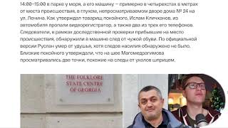 Вскрылась правда об  отравителях из ФСБ ! Никита Исаев и кавказские журналисты