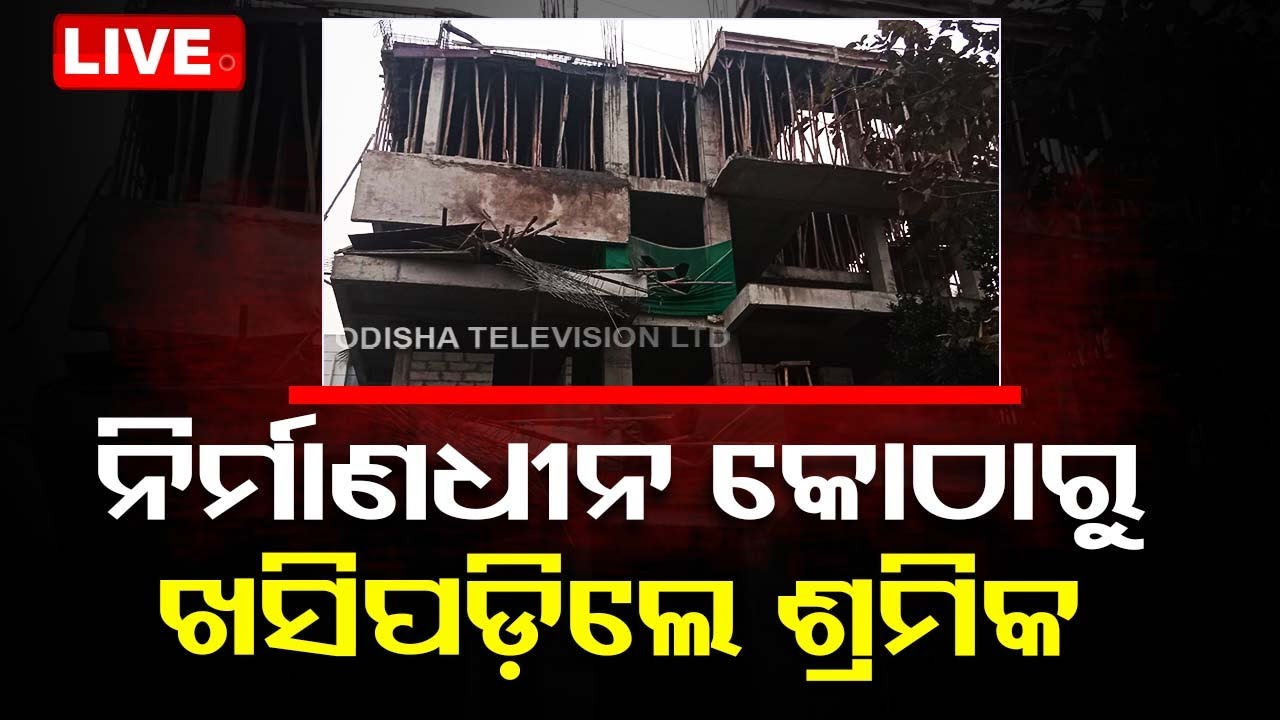 LIVE | Good Evening ଓଡ଼ିଶା | 6PM Bulletin | 28th February 2024  Live | OdishaTV | OTV