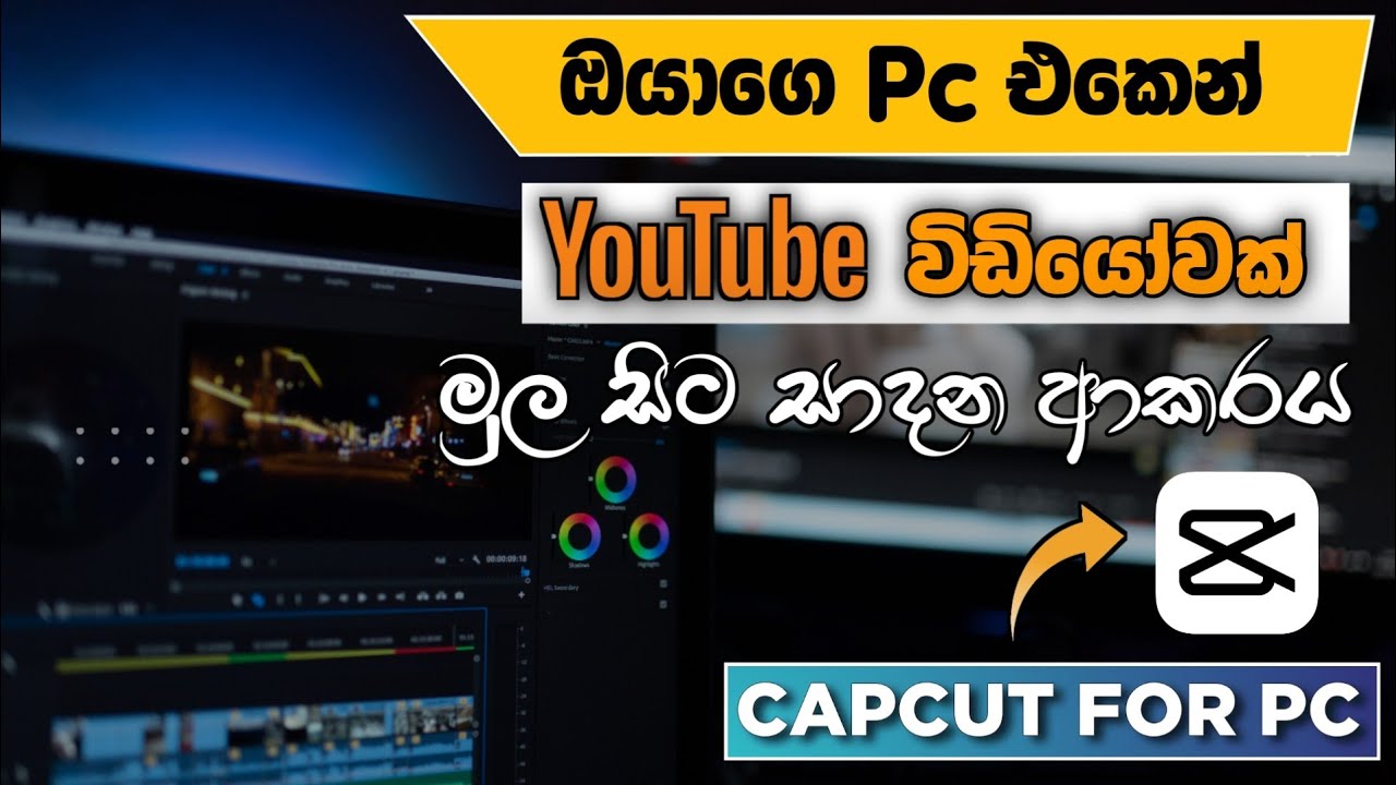 How to Edit YouTube Video in Your Pc 2024 | capcut for pc | capcut ...