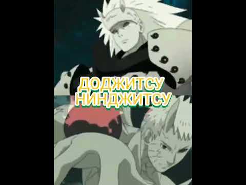 Кім мыктырақ? | Madara (6 Жол) VS Obito (6 Жол)