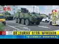 國軍"立即備戰操演" 拖式飛彈.八輪甲車現身屏東｜三立新聞LIVE