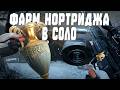 ОБЪЯСНЯЮ СВОЮ ИГРУ НА КРАСНОМ НОРТРИДЖЕ! | Arena Breakout: Infinite
