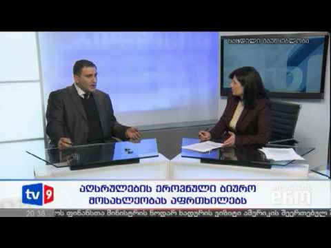 ბიზნესის დრო | 19.04.13