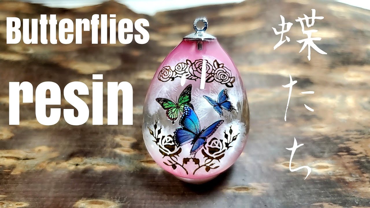 UVレジン】蝶をモチーフに作りました。【resin】I made it with the