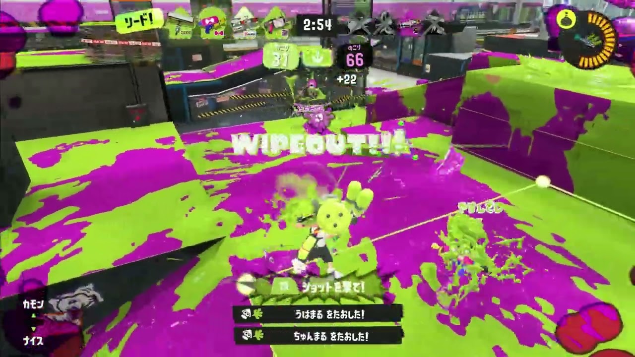 イカフローってなに？