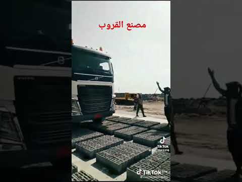 مصنع القروب جعوله