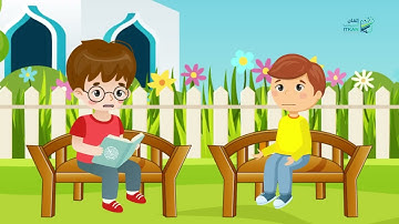 كتاب مورد الظمآن في تجويد القرآن || جديد إصدارات مؤسسة إتقان للتعليم والتنمية || 1444 - 2023
