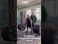 #тренькутреню