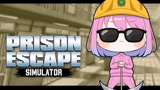 【 Prison Escape Simulator: Dig Out 】さて、刑務所からの脱出工事を始めるのらね!!!【姫森ルーナ/ホロライブ】