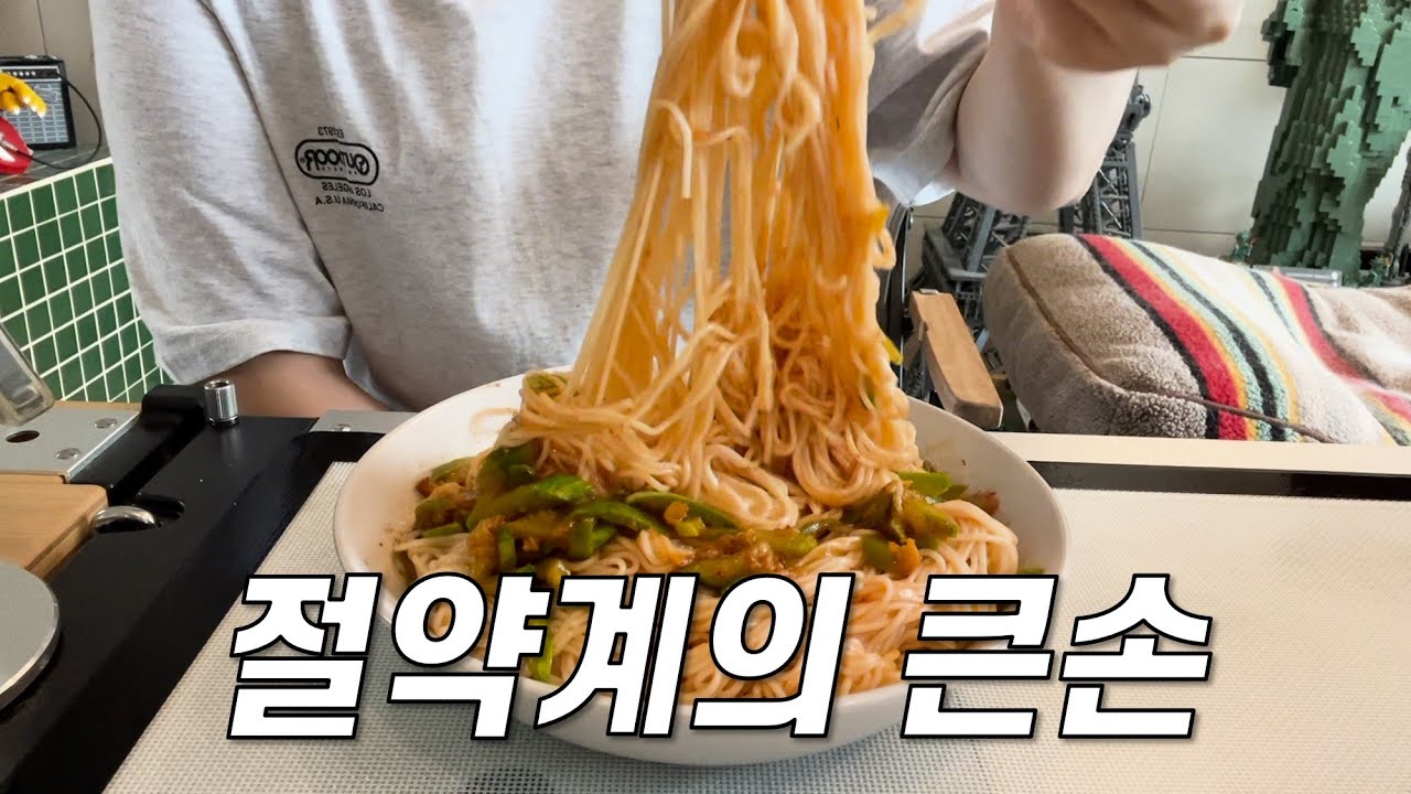 절약계의 큰손을 꿈꾸는 여자 대식가 / 순대국밥, 냉라면, 부추비빔밥, 부추된장찌개, 유부초밥&햄김치김밥