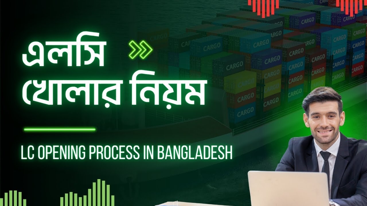 how-to-open-lc-in-bangladesh-youtube