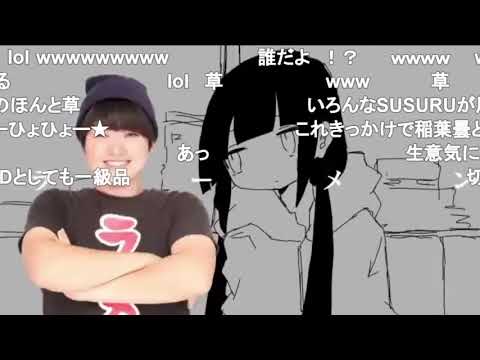 コラ～！グトレイン　現在のコメ付き