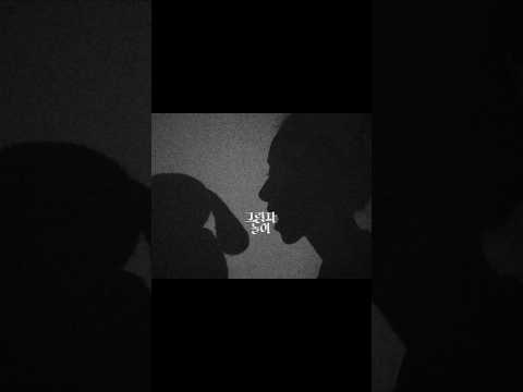 CHAEYOUNG THE FIRST ALBUM "LIL <strong>FANTASY</strong> vol.1" Track 08. 그림자놀이
