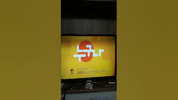 KBS2 노래가 좋아 모든 연령고지 
