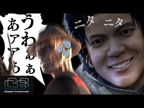 【DbD】フレディくん、君にも悪夢をみせてやろうｗｗｗｗｗ  #87「Dead by Daylight - デッドバイデイライト」【ゲーム実況】