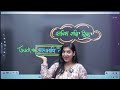 Best Trick For Science | सदिश राशियों की ट्रिक