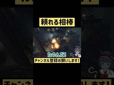 頼りになりすぎる相棒 #ゾンb子 #バイオハザードre4 #biohazard #vtuber