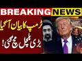 Trump Latest Statement on Iran Created Stir | Breaking News