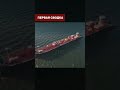 🇮🇷🚢БЕЗ РАЗРЕШЕНИЯ НЕ ПРОЙТИ: Иран ввел «пропускной режим» в Ормузском проливе!