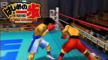 HAJIME NO IPPO PORTABLE: VICTORIOUS SPIRITS - Ippo 🆚 Fujiwara (HARD) PPSSPP