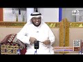 ليلة زواجه يجونه ضيوف ويطلب من زوجته تطبخ لهم العشاء ليلة زواجه يجونه ضيوف ويطلب من زوجته تطبخ لهم العشاء
