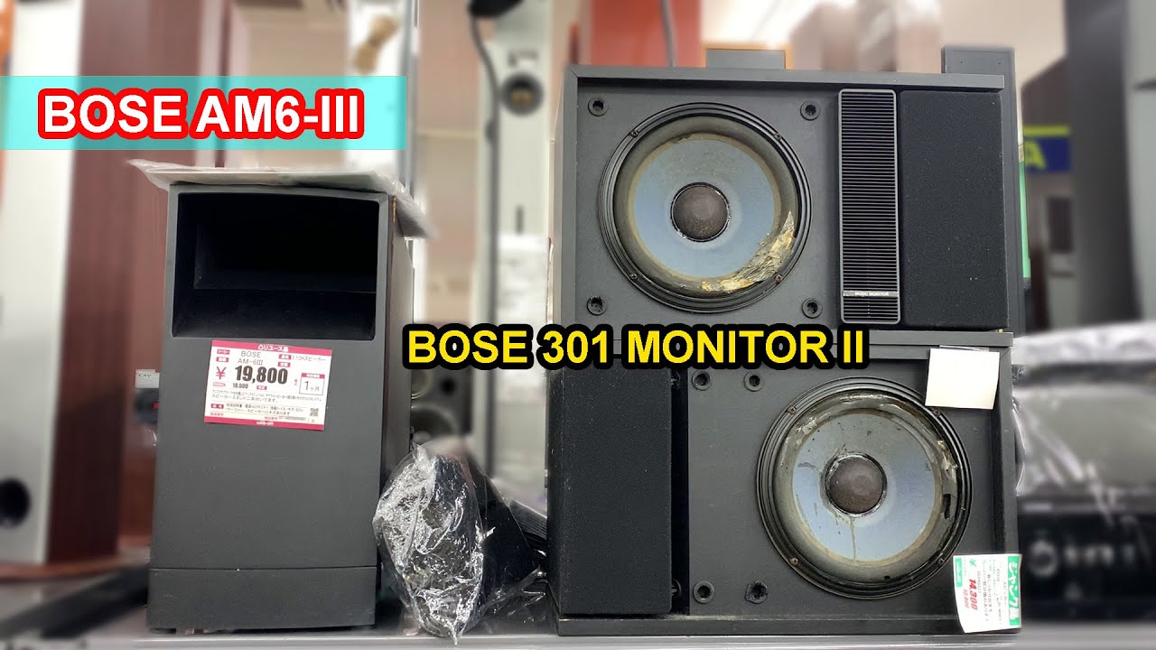 BOSE 301 MONITOR SERIES 2 | BOSE AM6 Series 3 | Cheap Used