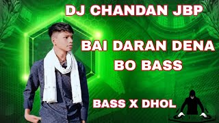 BAI DARAN DENA BO X BAIT BAI BAI COOL DJ CHANDAN JBP 