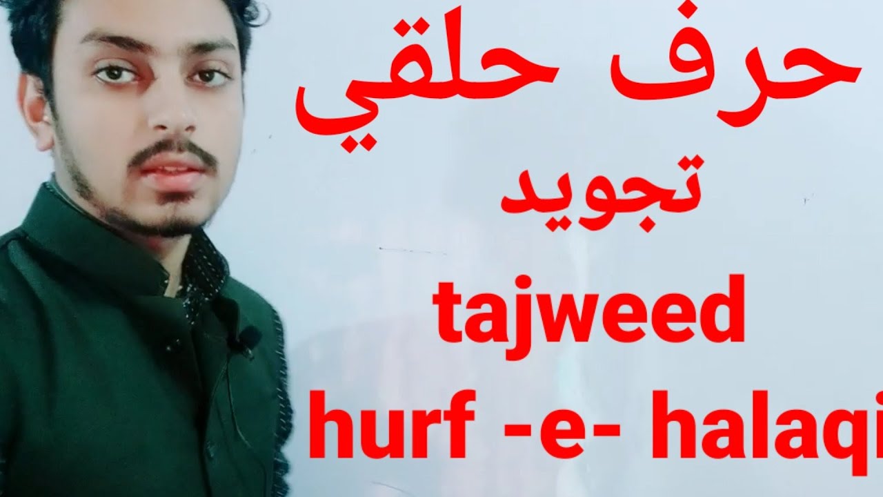 Tajweed hurfe tahaji hurfe halqi Makhraj of Arabic alphabets Arabic letters Alif ba ta Pronunciation