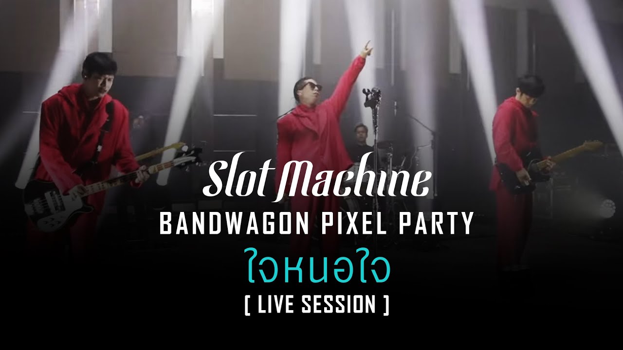 Slot Machine - ใจหนอใจ [Bandwagon Pixel Party Live Session]