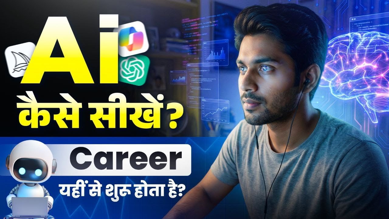 AI Kaise Sikhe? | How To Learn AI Step-By-Step (6-Month Roadmap)