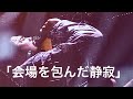 King Gnu - The hole(Live)CEN+RAL TOUR 2026