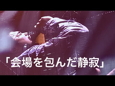 King Gnu - The hole（Live）CEN+RAL TOUR 2026