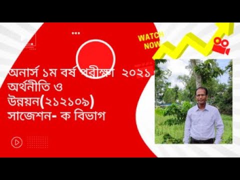 ভিডিও: কর্পোরেটেড মানে কি সি কর্পোরেশন?