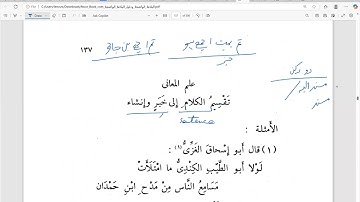 Class-08||الخبر و الانشاء و اغراض الخبر||UGC NET/JRF|ARABIC||JUNE 2025||