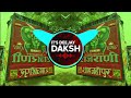 Odhani Odh Ke Nachu | Classical Edm Dutch Drop 🔥 | Quality Enhancer 😎 | Deejay Daksh | Dj Sohail Gzb