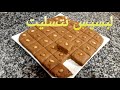 طريقة تحضير لبسيس الأمازيغي بجوج مكونات فقط بدقيق شعير طريقة تحضير لبسيس الأمازيغي بجوج مكونات فقط بدقيق شعير