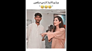 End Lazmi karo #funny #shortclips #viralvideo #interview #podcasting #video #sajalmalik