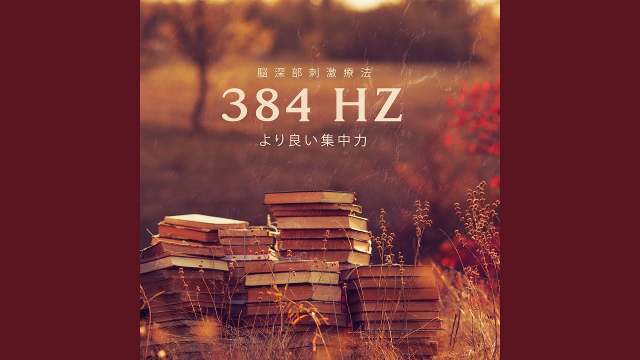 YouTubeでニューロンと記憶を視聴 YouTubeでニューロンと記憶を視聴