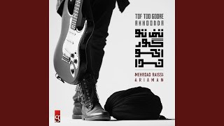 Tof Too Goore Akhoonda (feat. Mehrdad Raissi & Ariaman) - Glory Entertainment