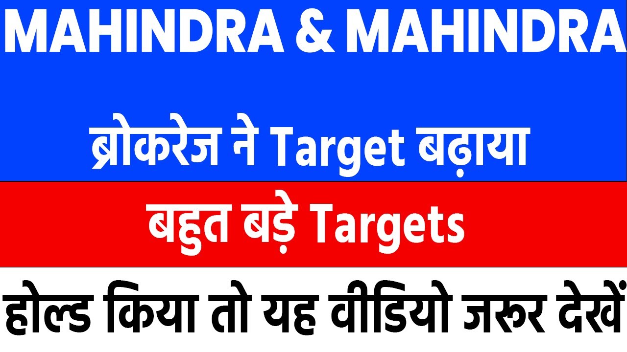 mahindra and mahindra share latest news | mahindra and mahindra share news