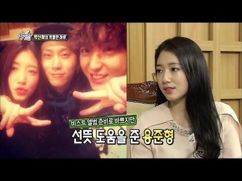 【TVPP】Park Shin Hye - Special day, 박신혜 - 박신혜의 특별한 하루 @ Section TV