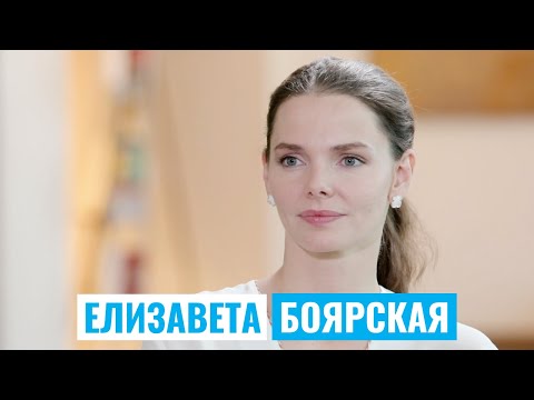 Video: Елизавета Боярская. Орус актрисанын бою жана салмагы