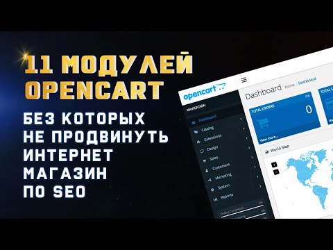 Видео: Инсталационно фолио: преглед на прозрачното фолио за прехвърляне на стикера, избор на апликационен филм за залепване на шаблоните