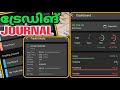 HOW TO MAKE A TRADING JOURNAL | Easy Way to Make Trading Journal-in Malayalam |@UNSCRIPTEDMALLUS