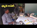 how to change bush and soft wall fan repair Telugu