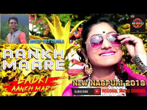 New Nagpuri 2019 -O Ladki Aankh Maare -इस साल का सबसे हिट नागपुरी L DIlu DIlwala Regional
