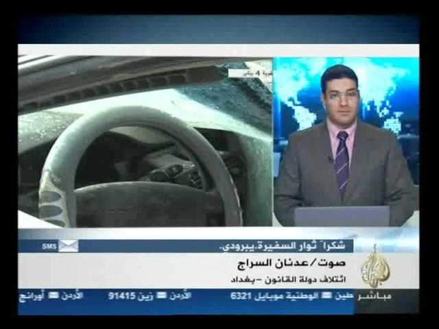 العراق .. أزمات مستمرة وجهود حل متعثرة